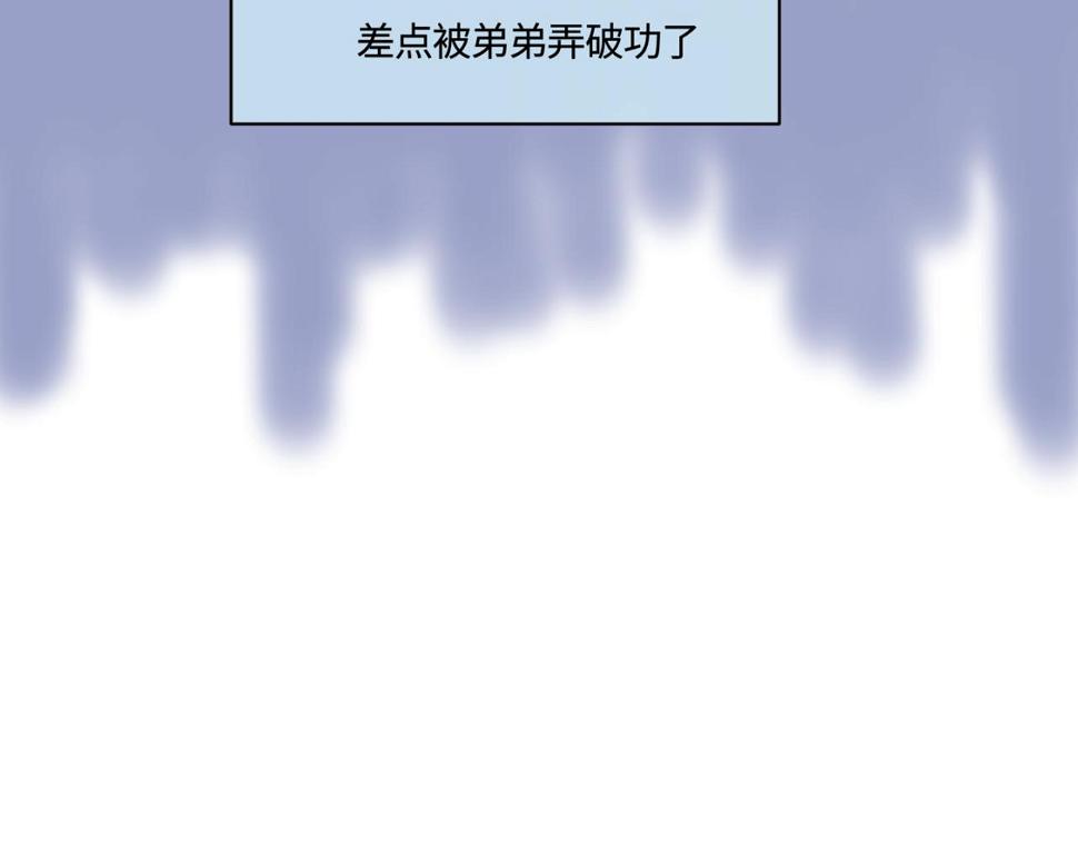 162.和哥哥的一次吵架48