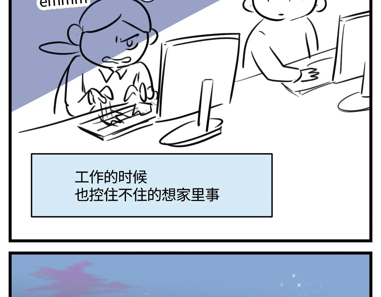 177.兔年快乐！4