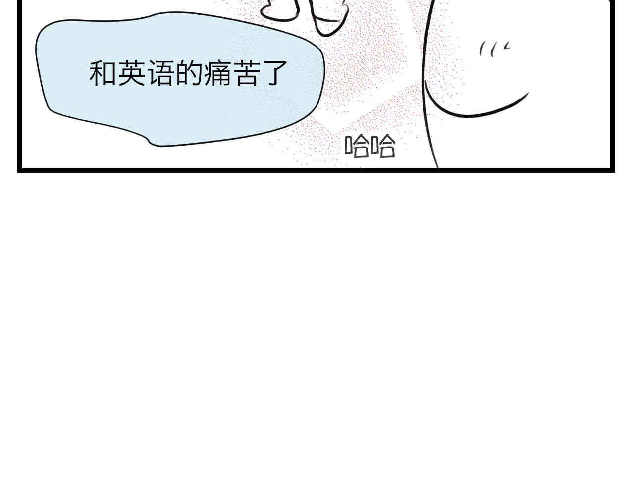 100.哥哥上网课19