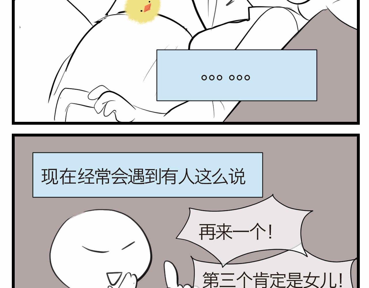 55.再来一个！7