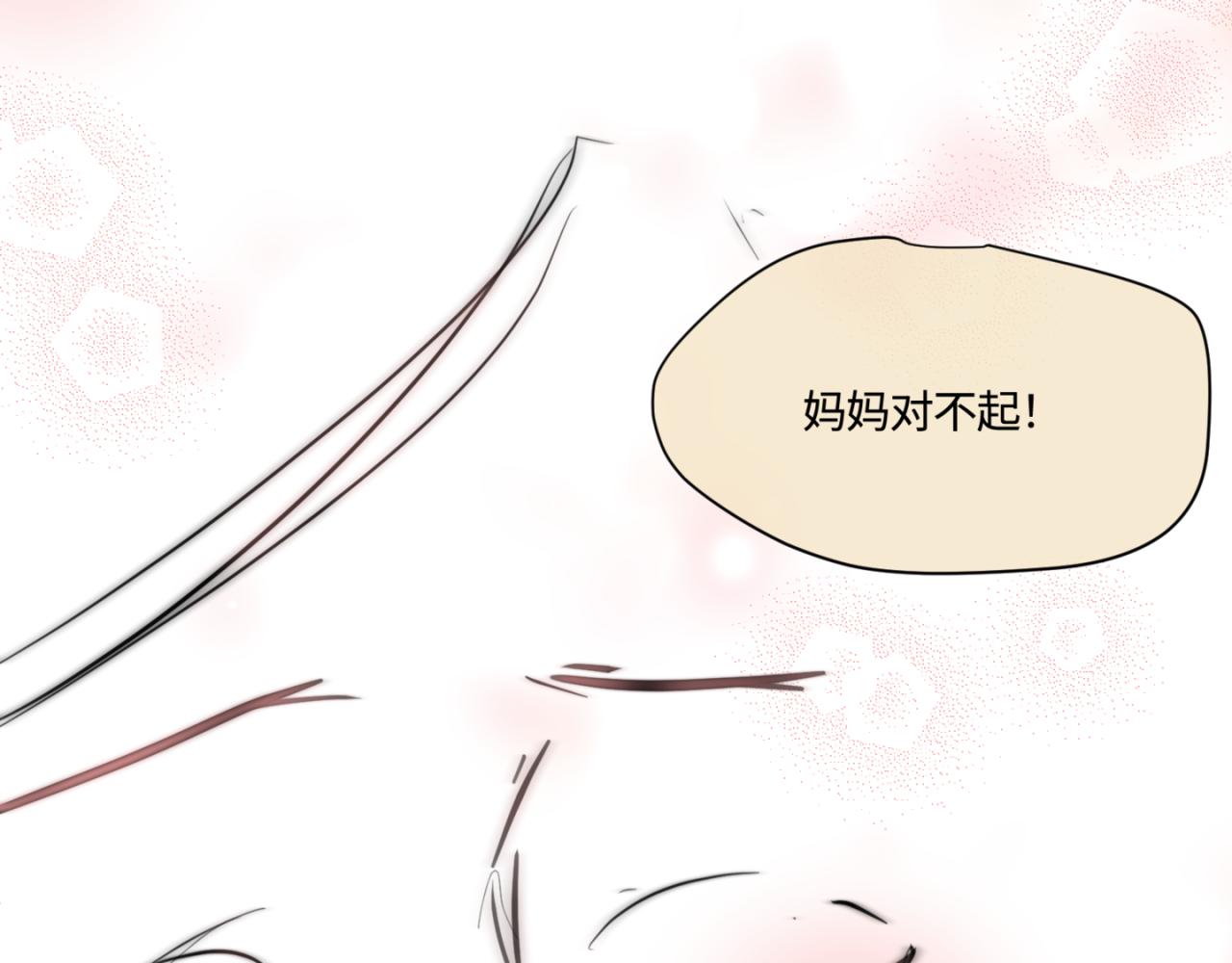 162.和哥哥的一次吵架426