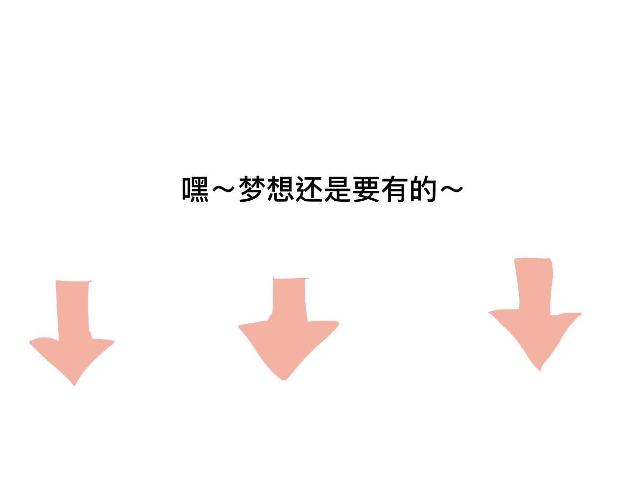 128.哥哥的足球夏令营529