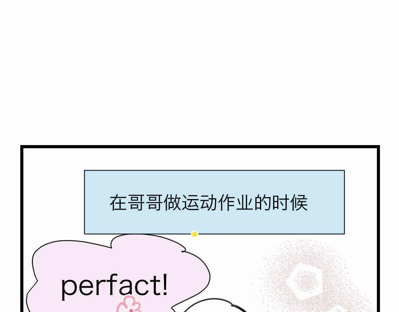 101.哥哥的运动作业10