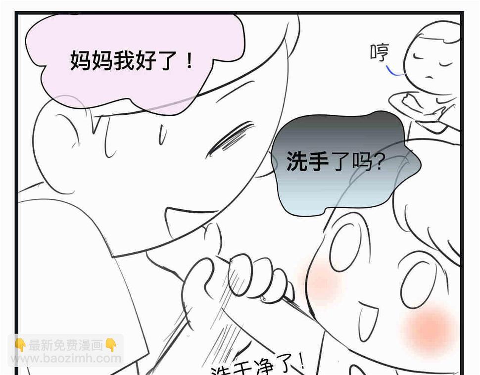 95.弟弟会自己擦屁股了！10