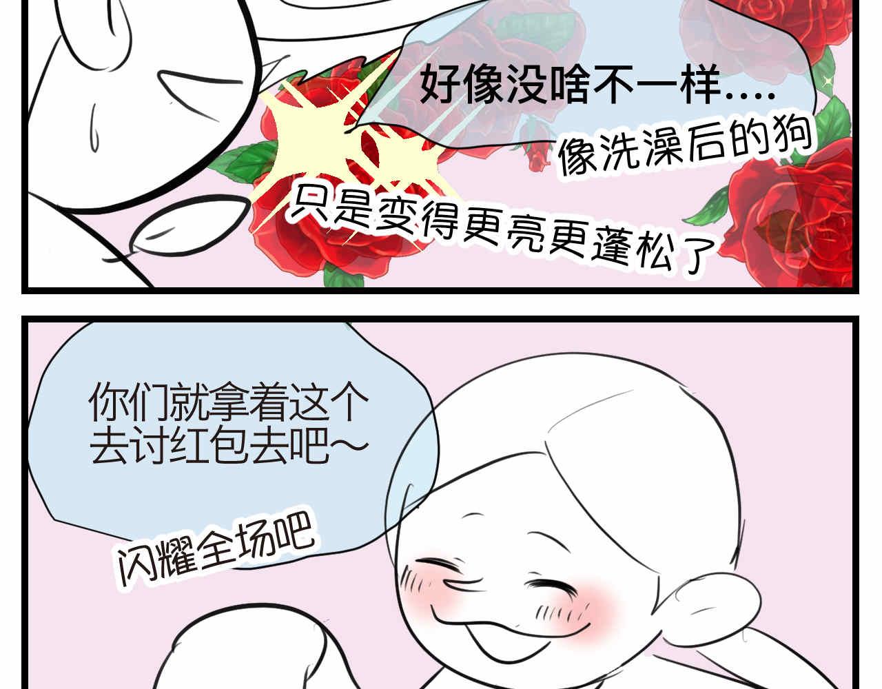 60.舞狮子篇7