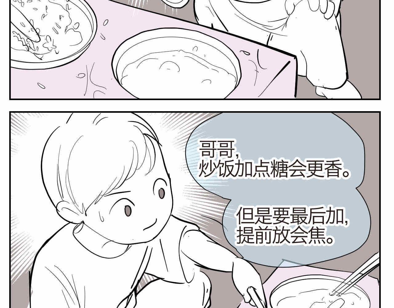 16 因为妈妈很可爱+过家家机20
