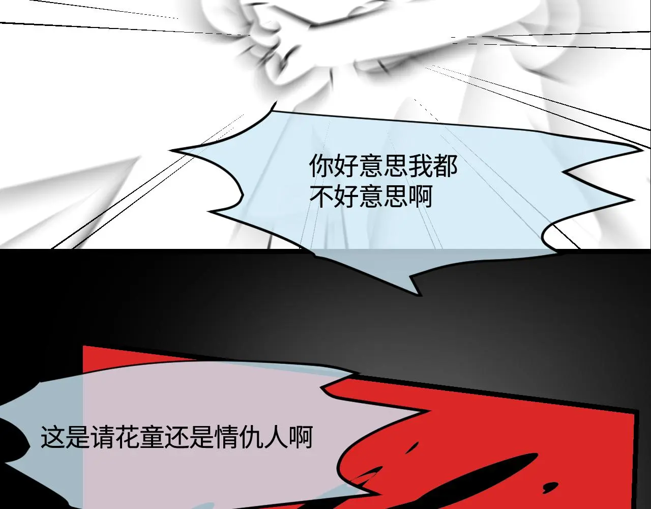 189.哥哥做花童544