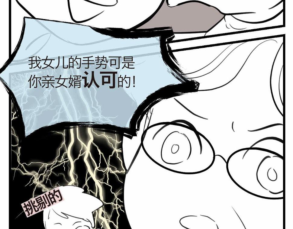 50.剪头发28