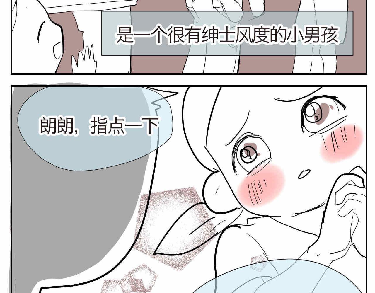 13 现在的女生很可怕吗？1