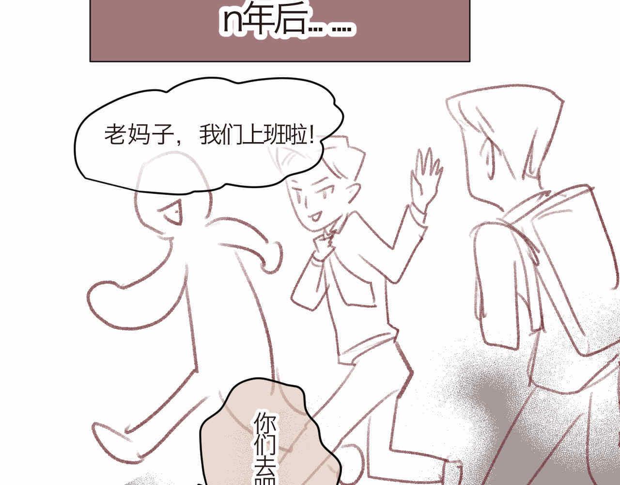 06 三胎放开了3
