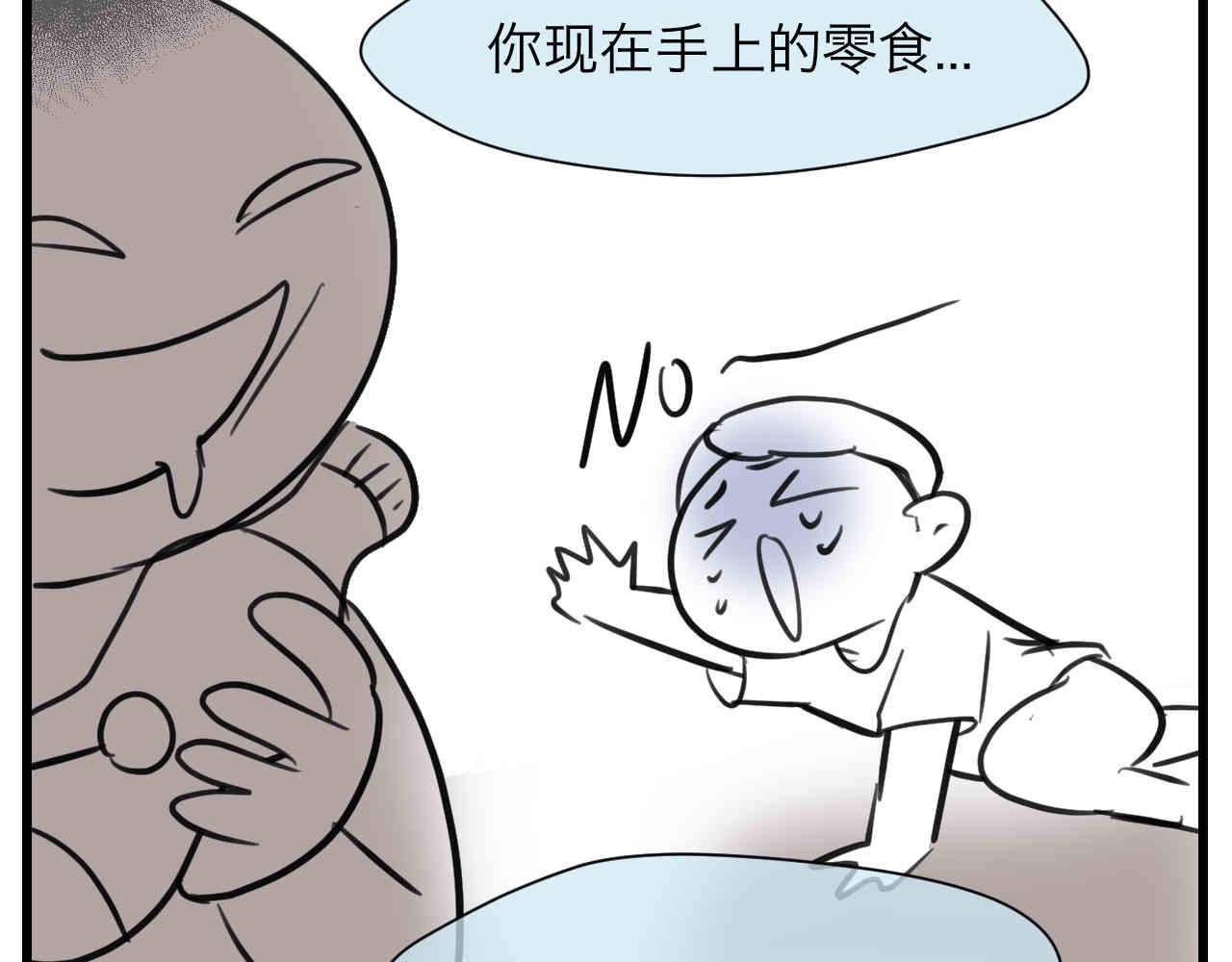 104.弟弟的5元11