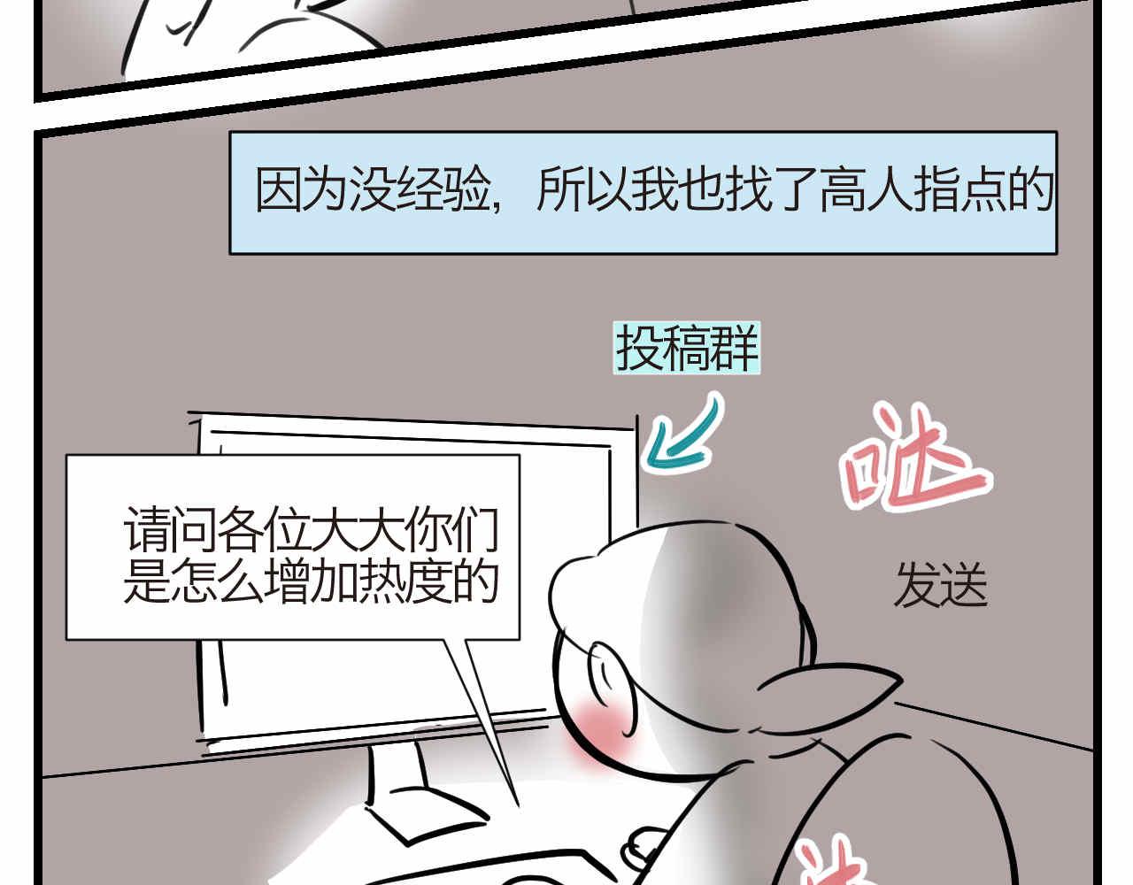 86.我入围了6