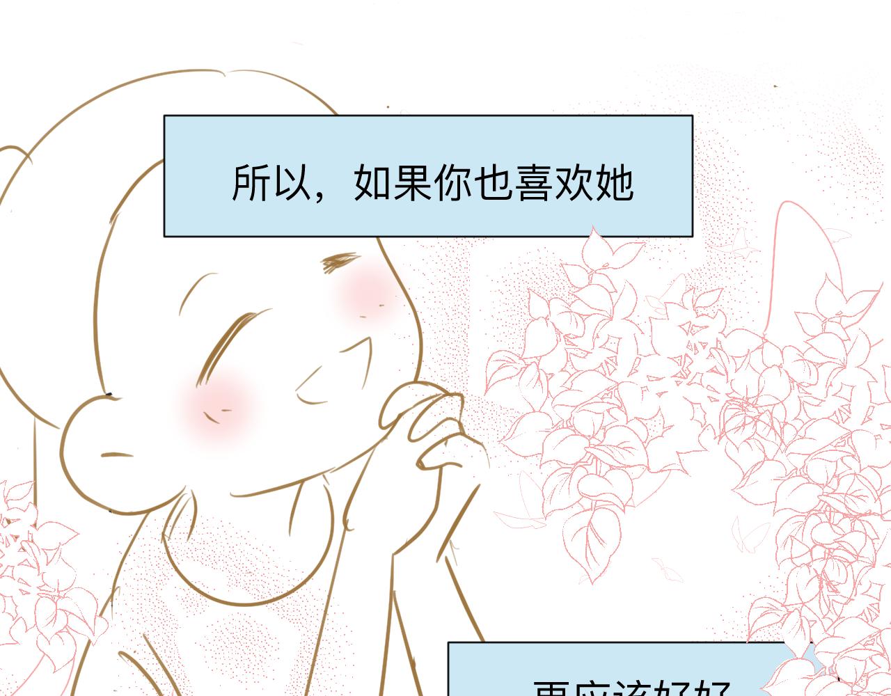 133.朋友！21