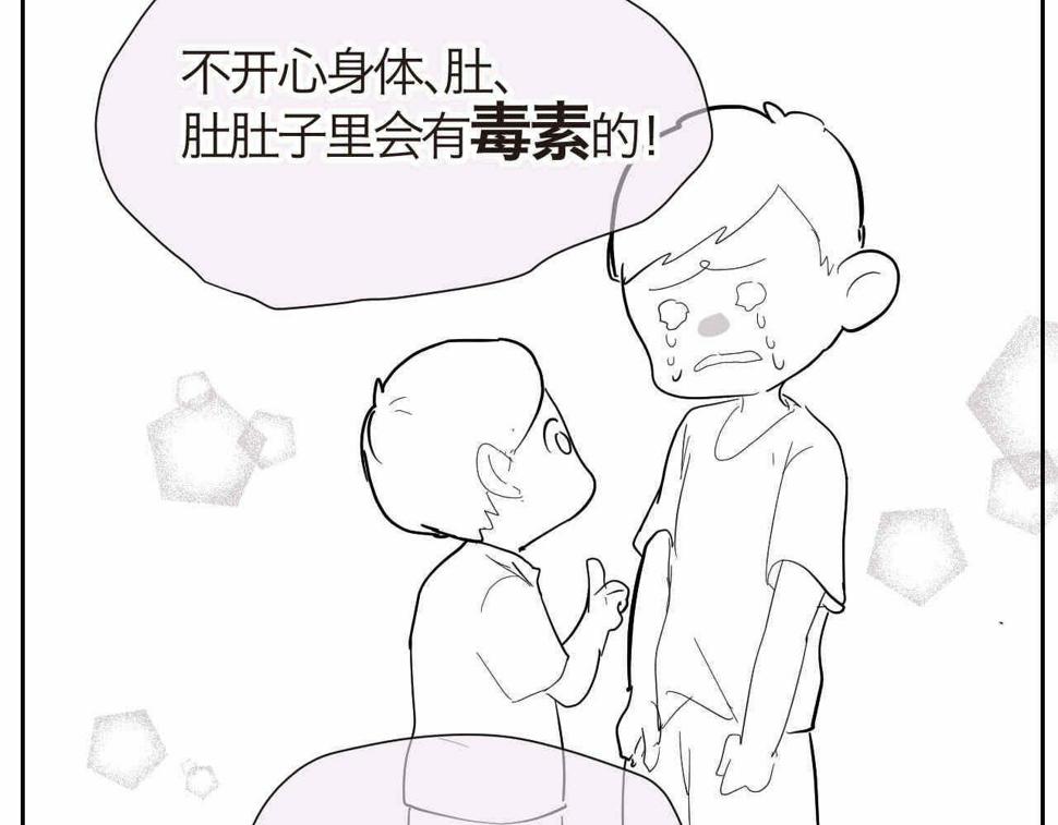 15 学拼音好痛苦啊！10