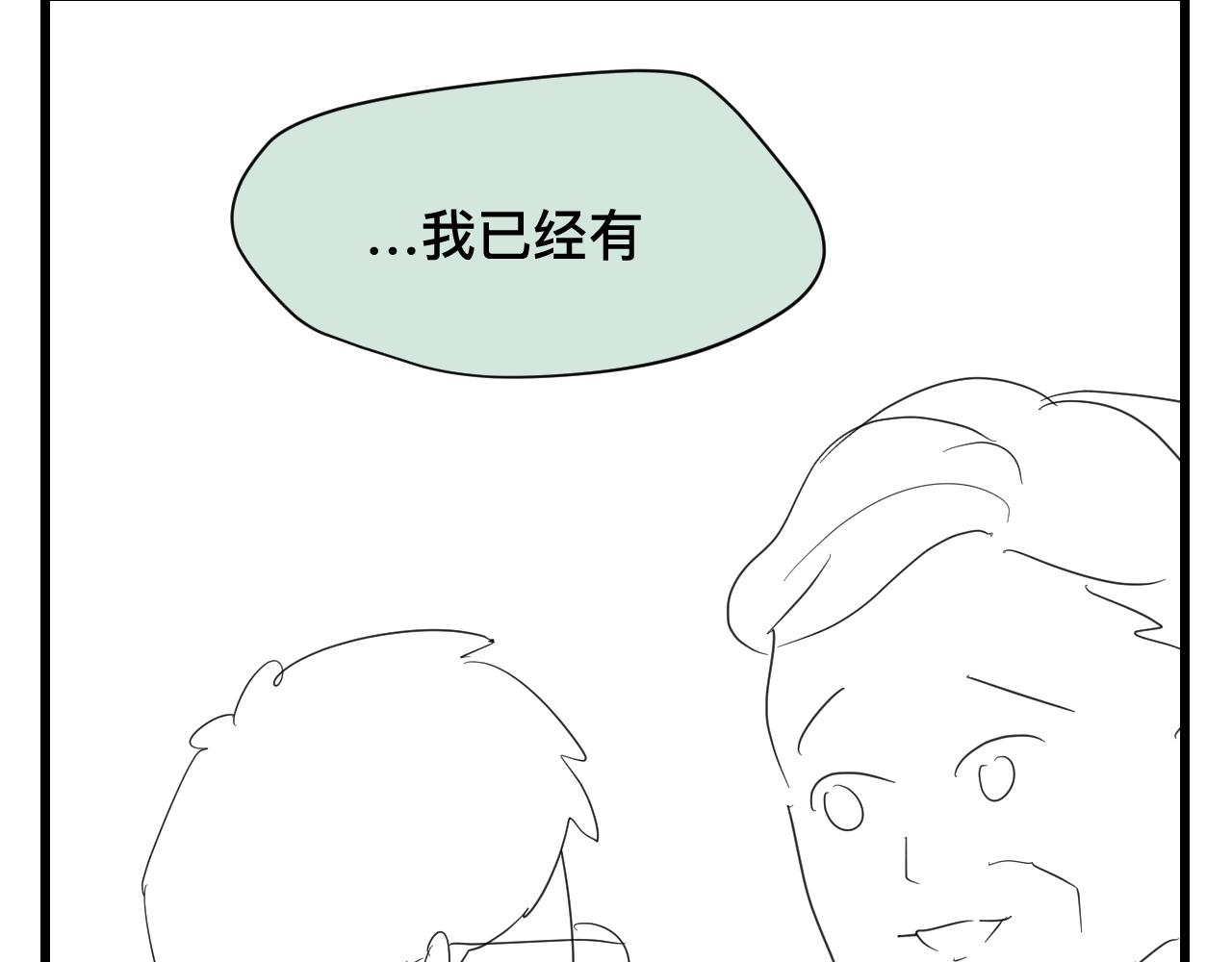 123.已经两个儿子了4