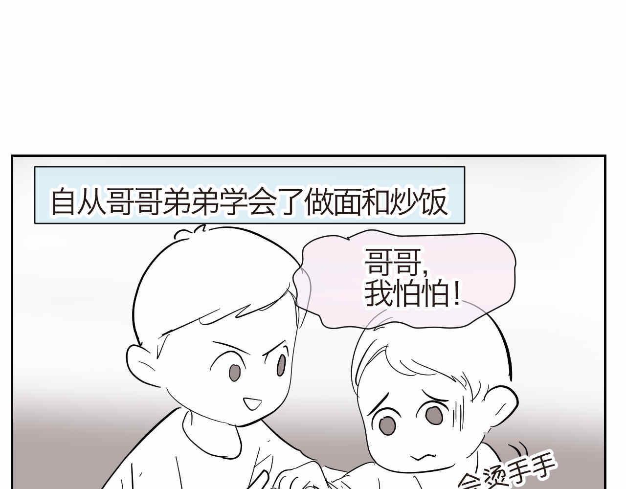 16 因为妈妈很可爱+过家家机26