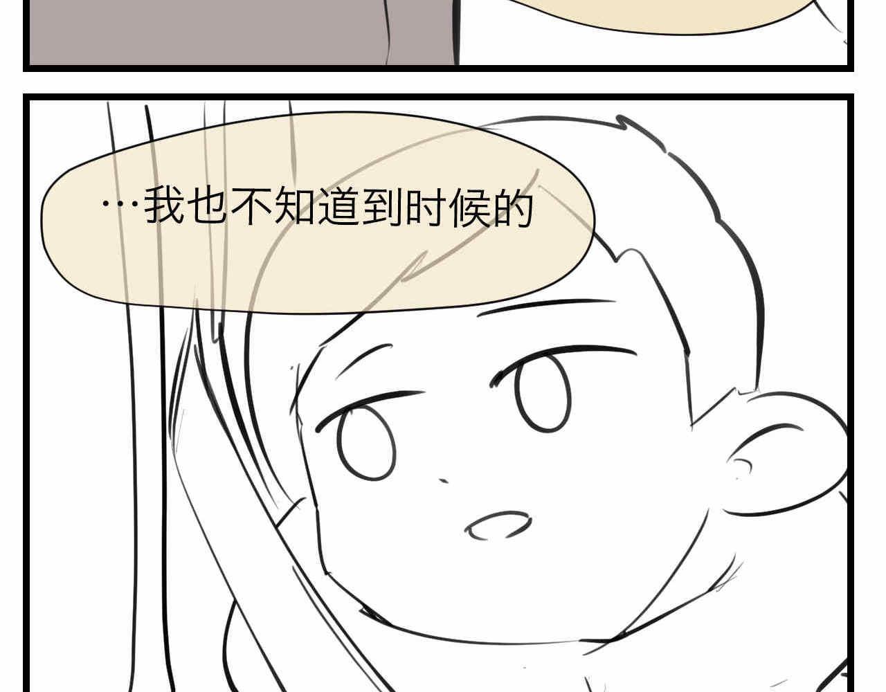 64.记得有空回来看我们哦4