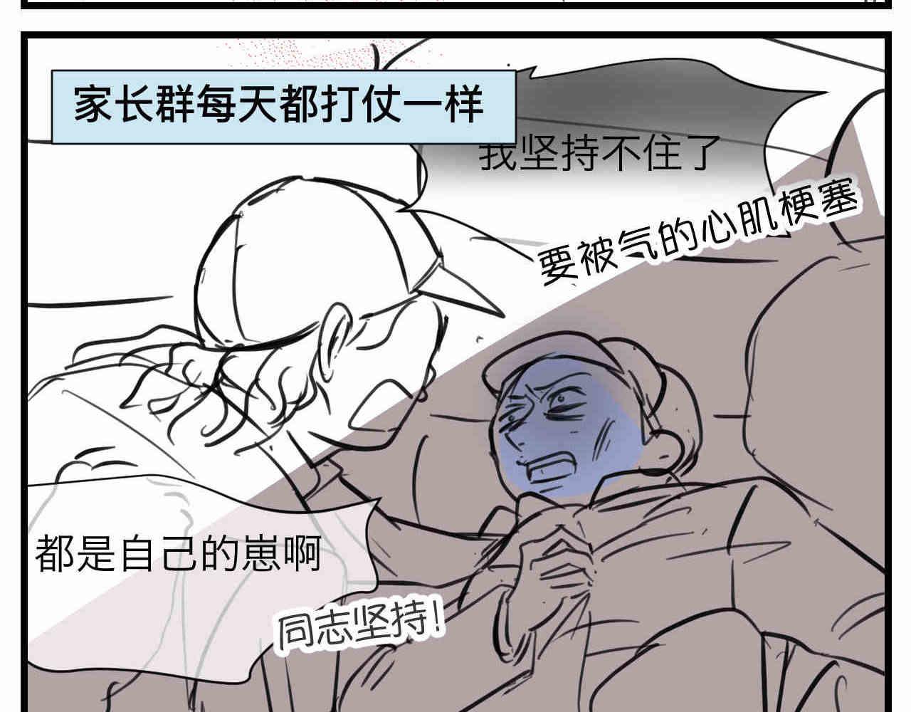 103.复课了1