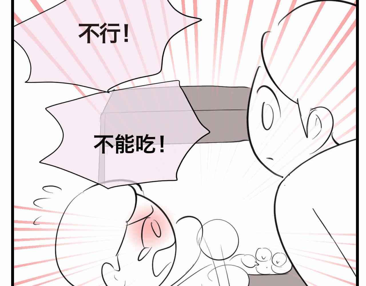 81.网红小鸡18