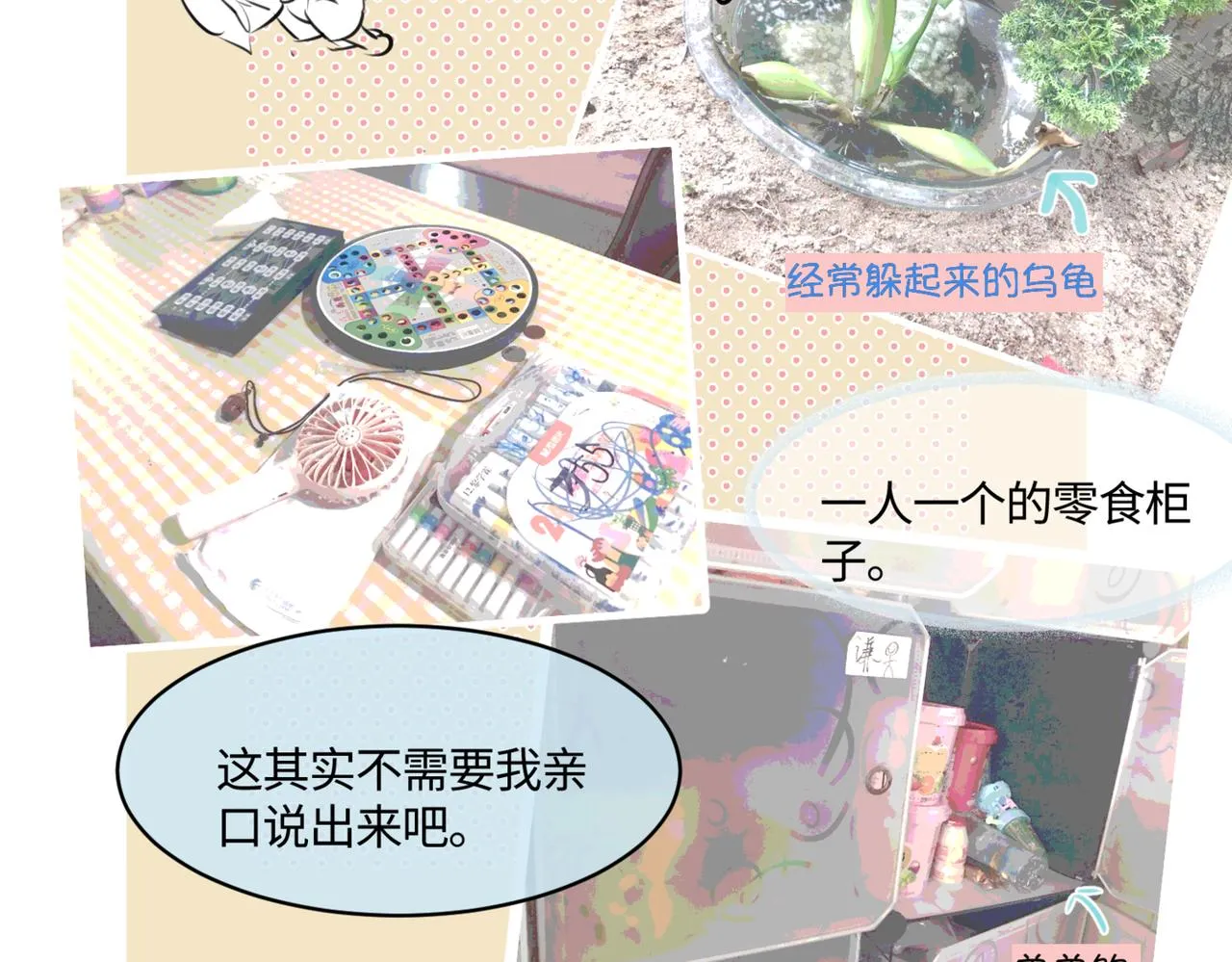 210.哥哥你为何这样431