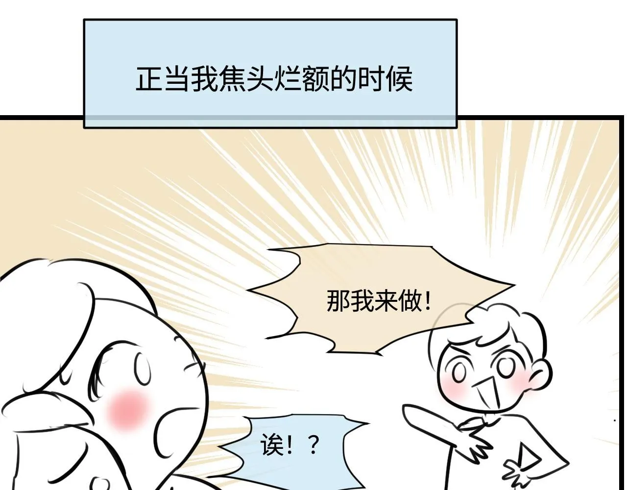 185.哥哥做花童112