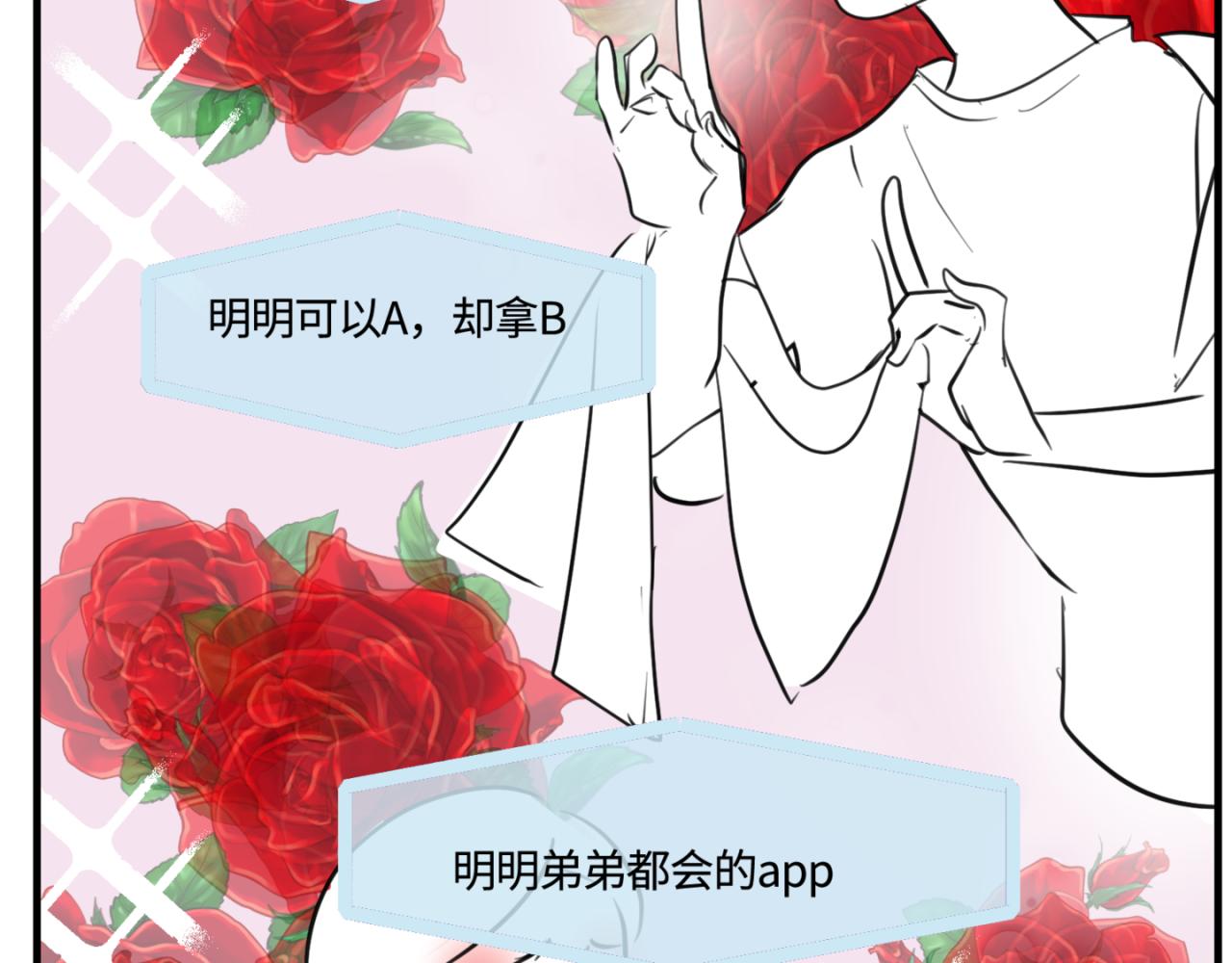 162.和哥哥的一次吵架415