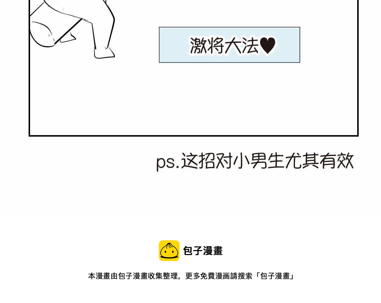 20.夜谈+说话的艺术15