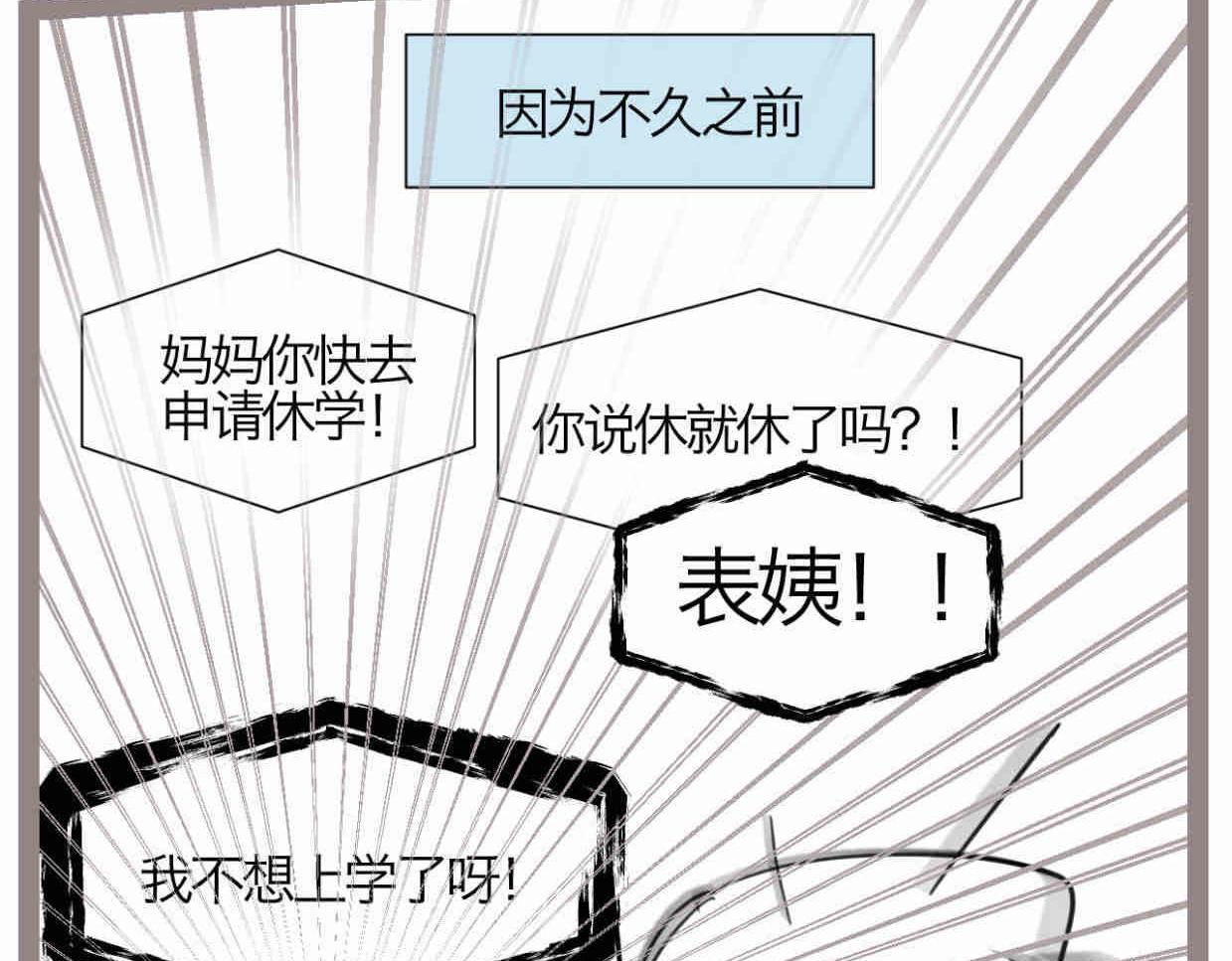 120.人没有梦想不就跟咸鱼差不多3