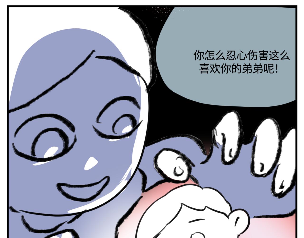 152.不就是一个玩笑吗？31
