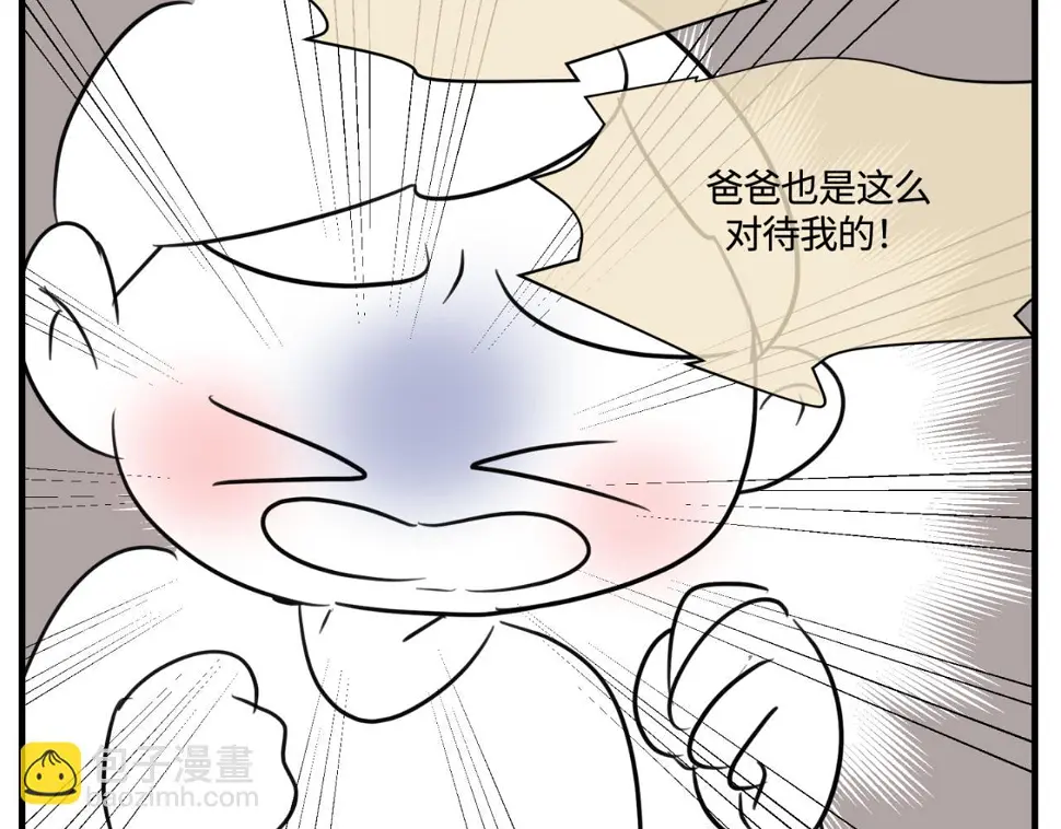 161.和哥哥的一次吵架310