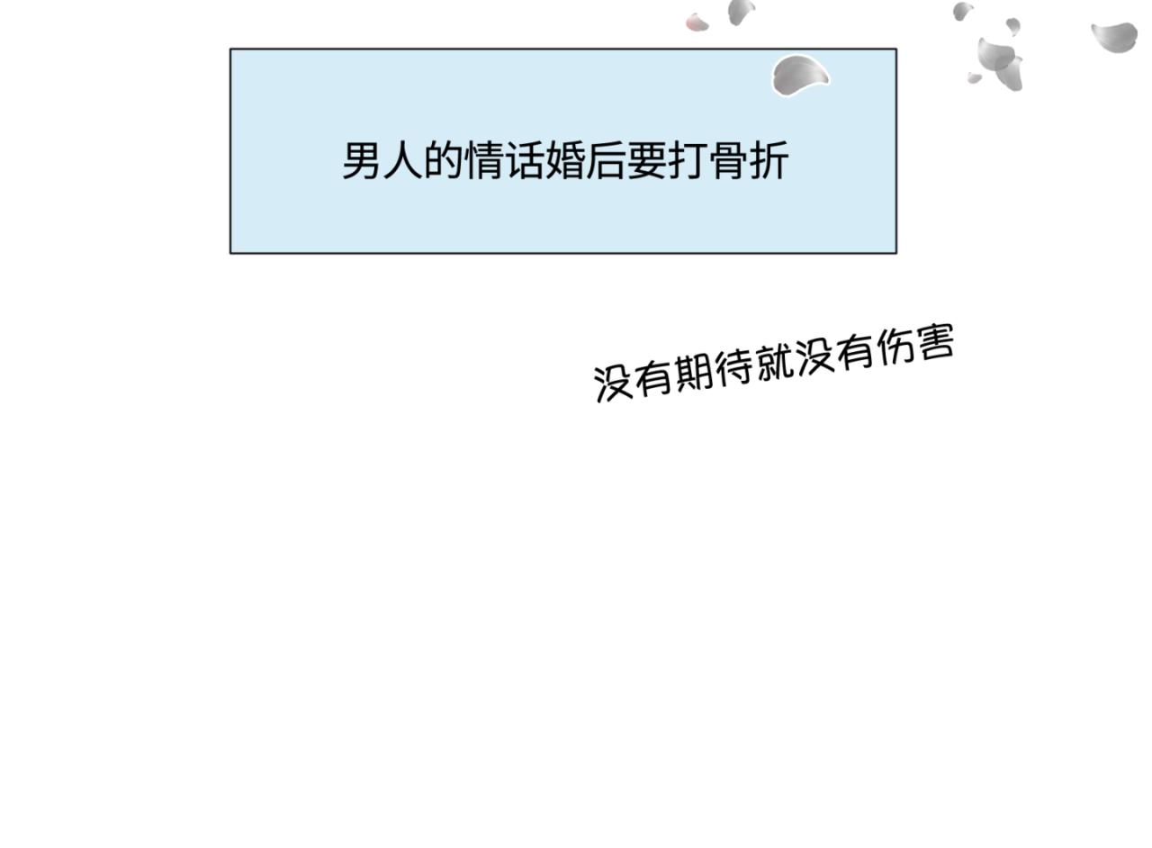145.舅父的婚礼416