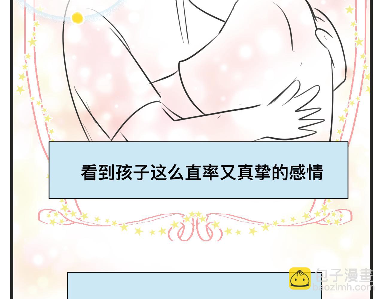 129.我喜欢哥哥22