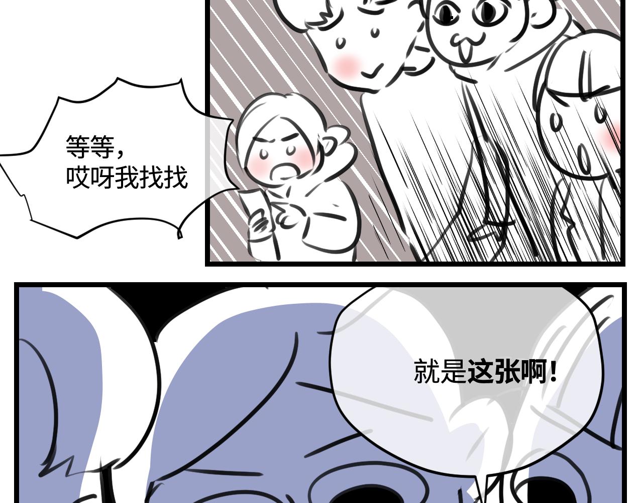 179.帅帅的舅父214