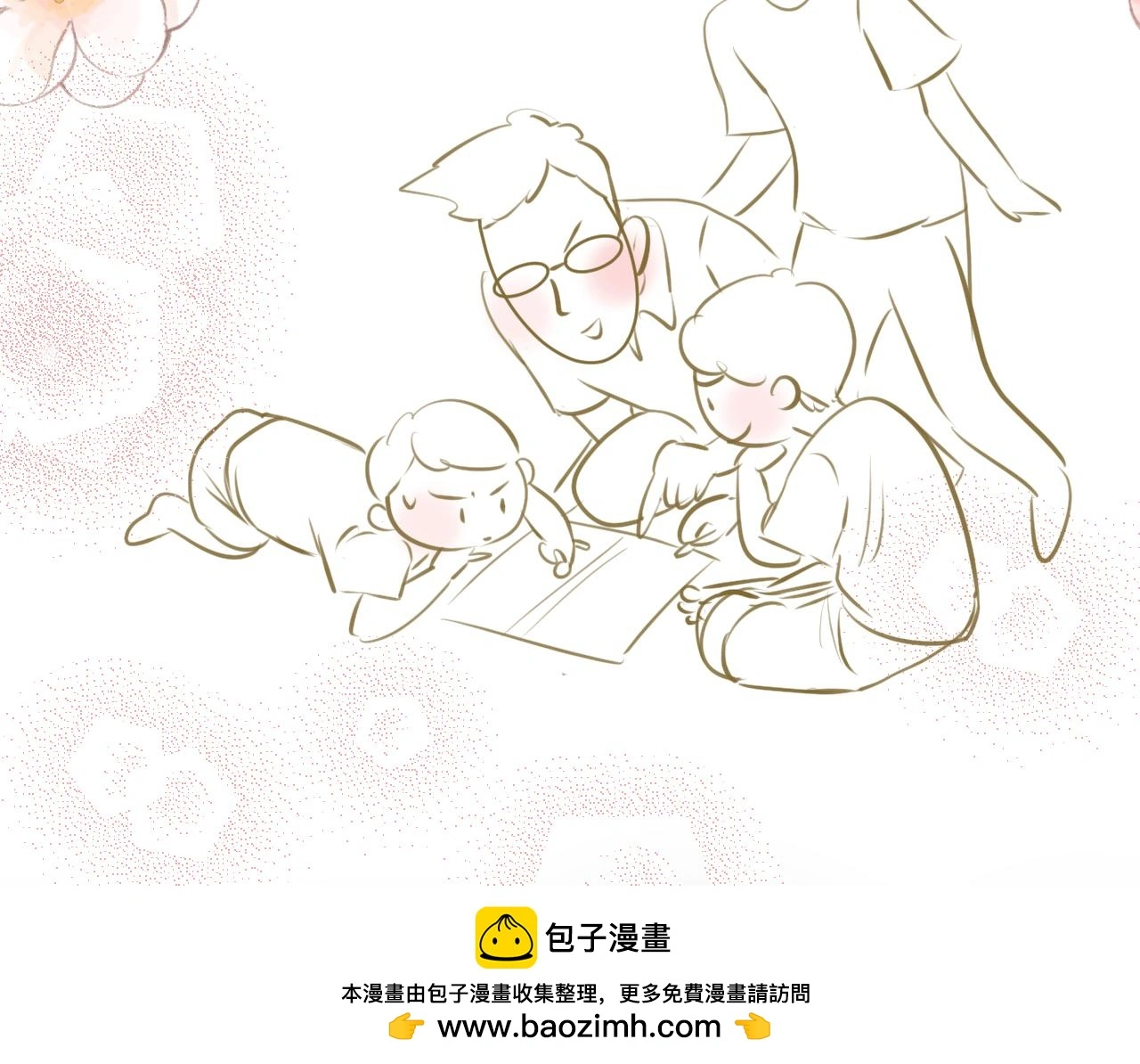 200.哥哥上托管！31