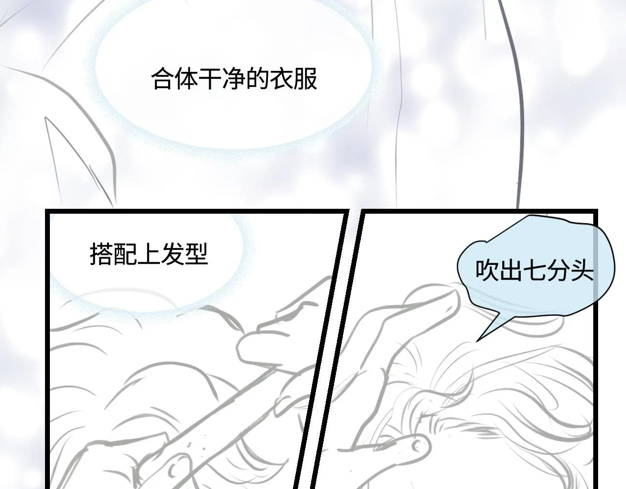 186.哥哥做花童22