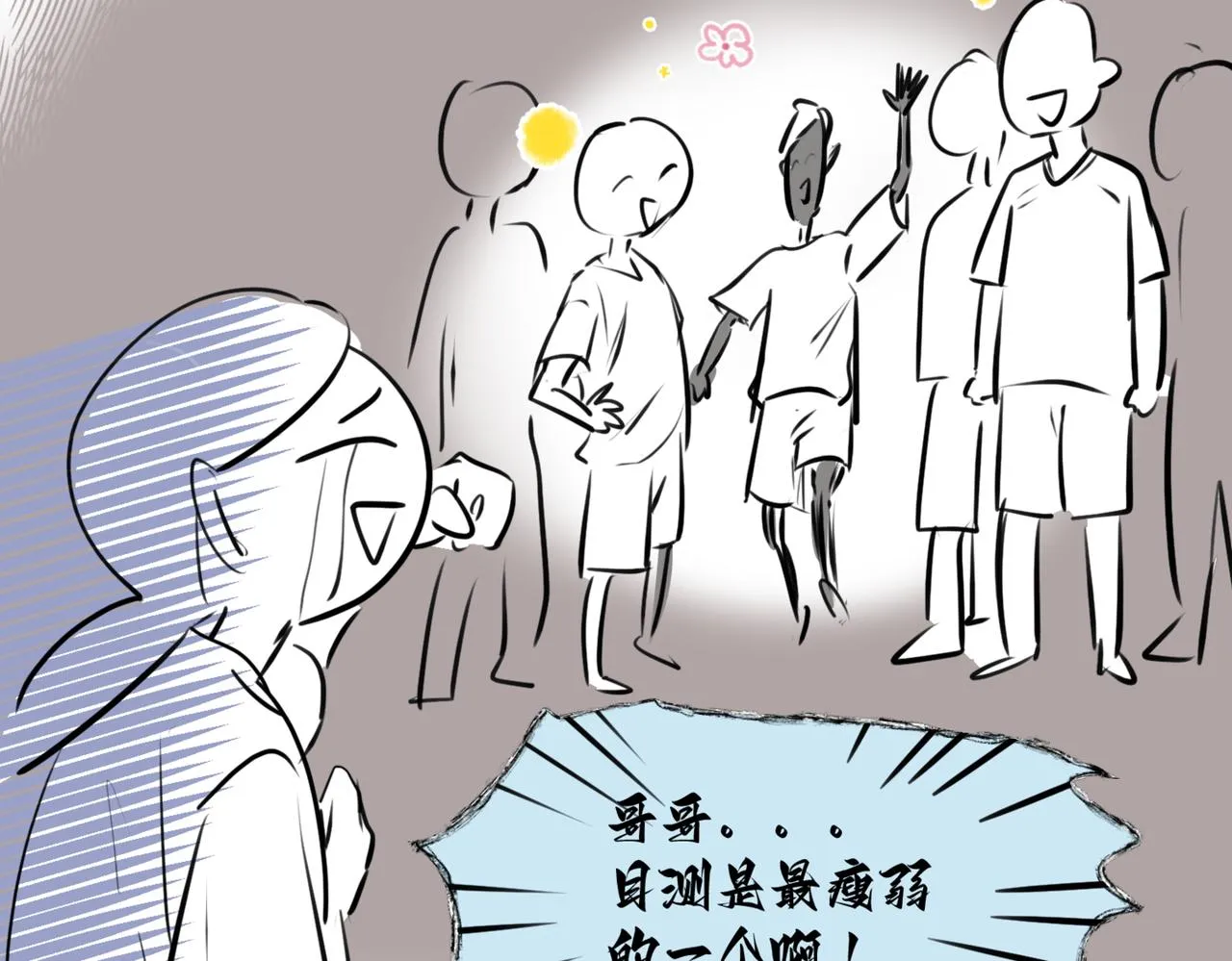 212.关于足球219