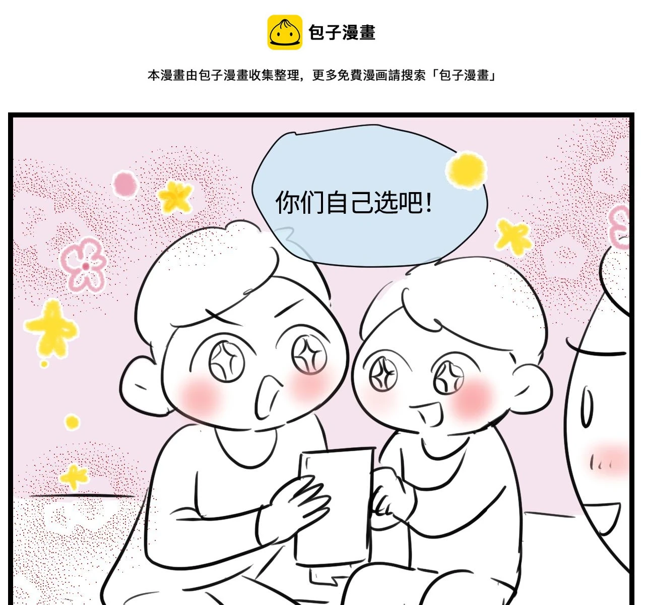 176.哥哥想要一把枪20