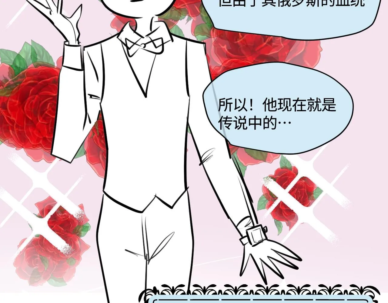 190.哥哥做花童63