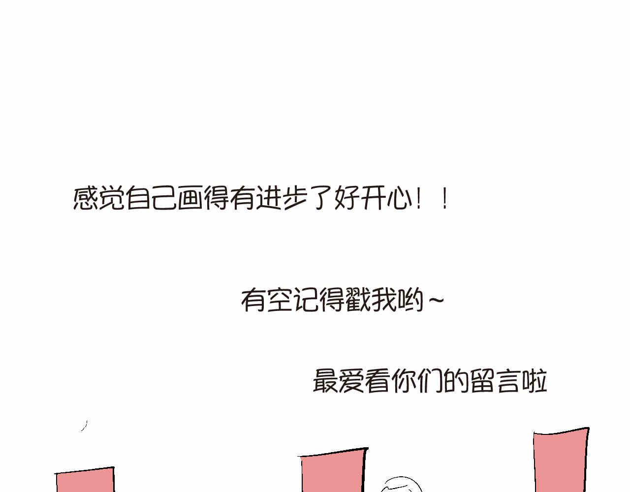 71.弟弟的头323