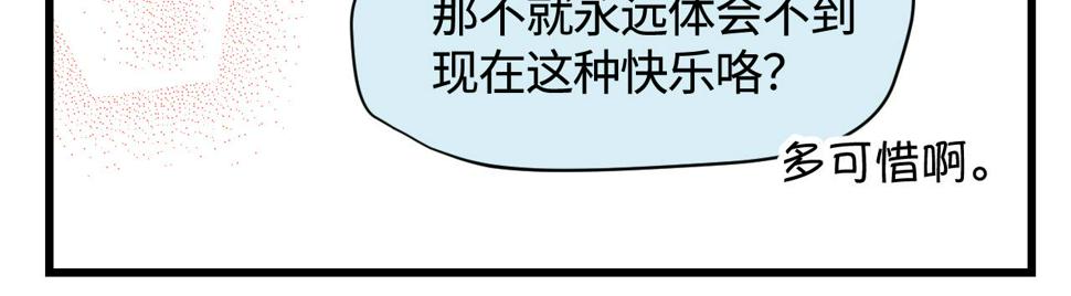 136.和表姐一起洗碗210