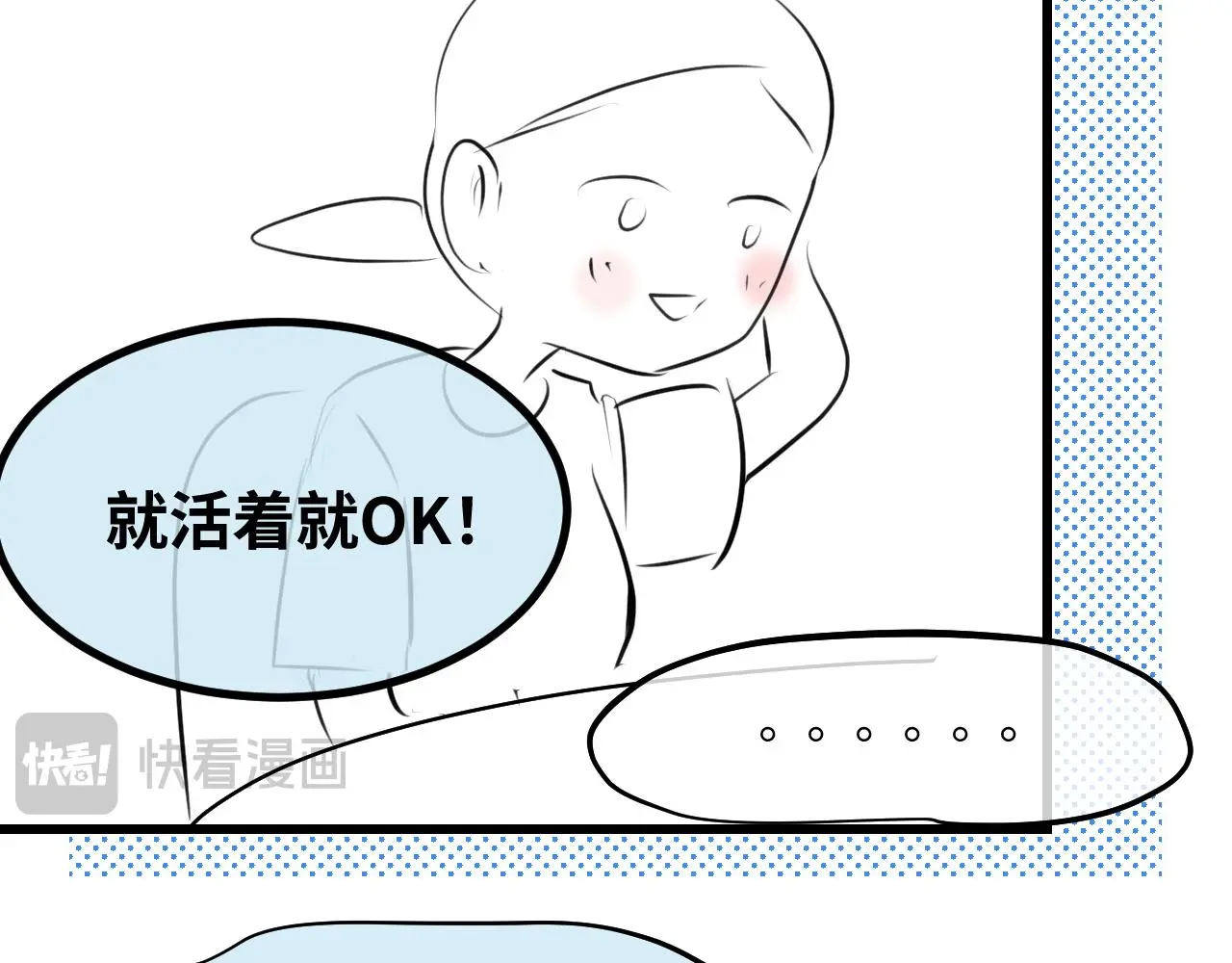 204.社畜妈妈的普通一天235