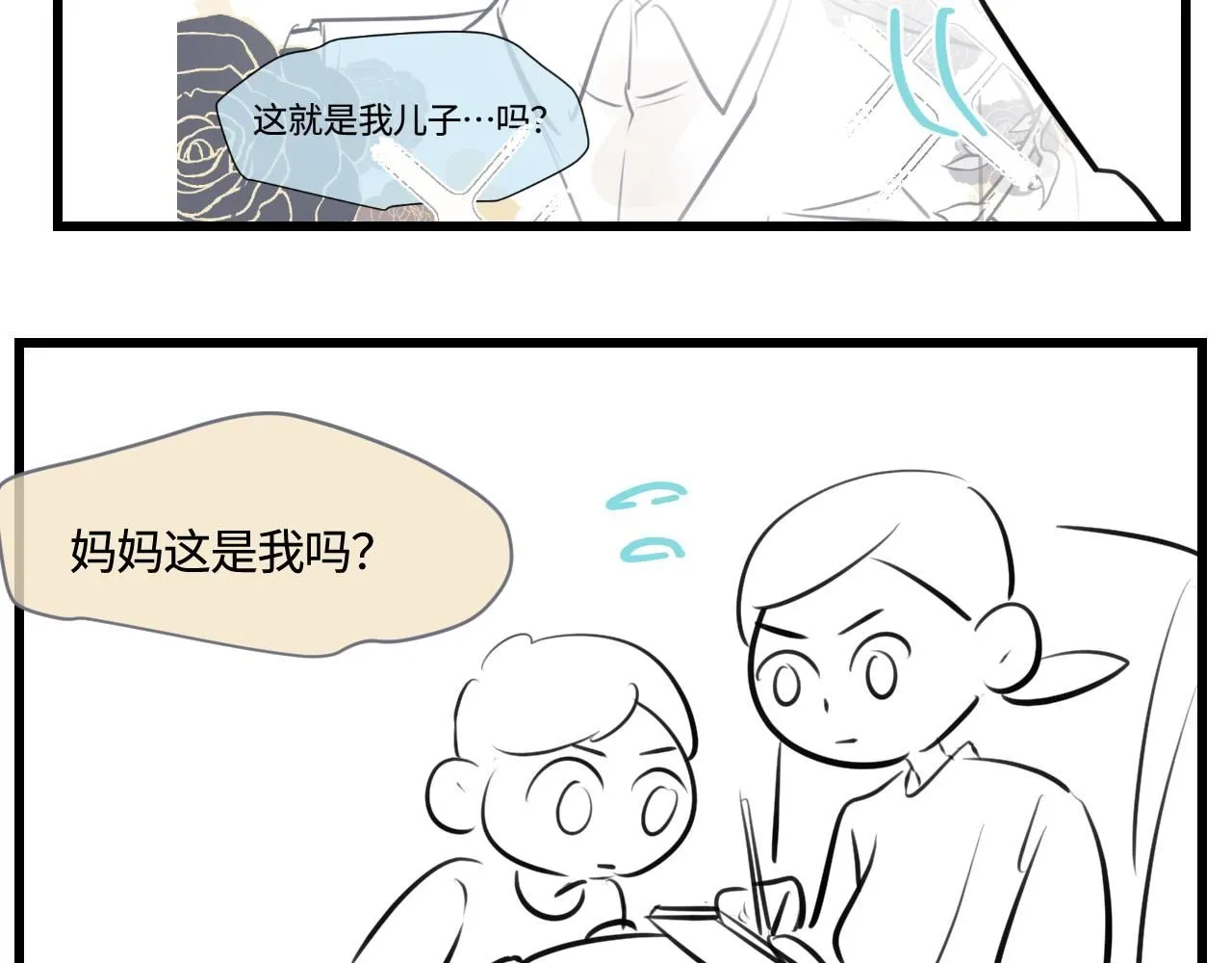 190.哥哥做花童623