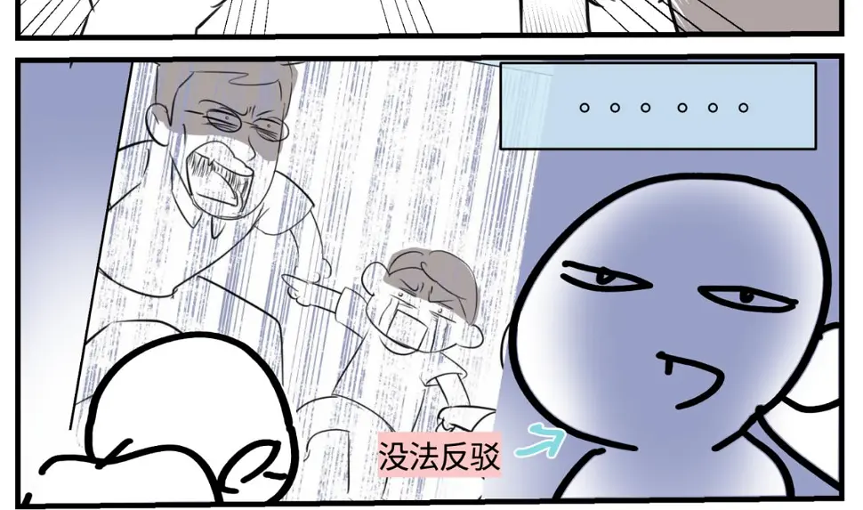 161.和哥哥的一次吵架311