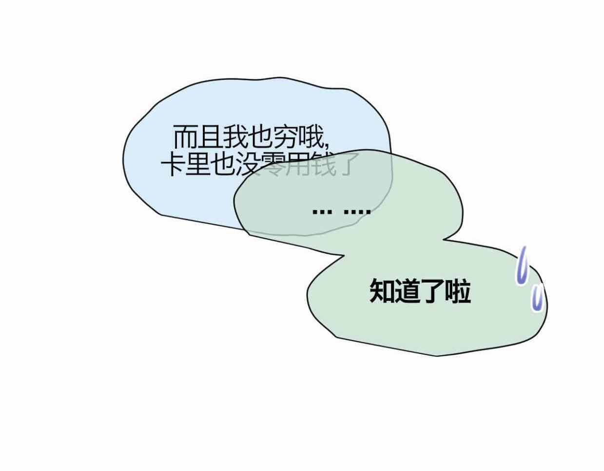 116.妈妈的咳嗽27