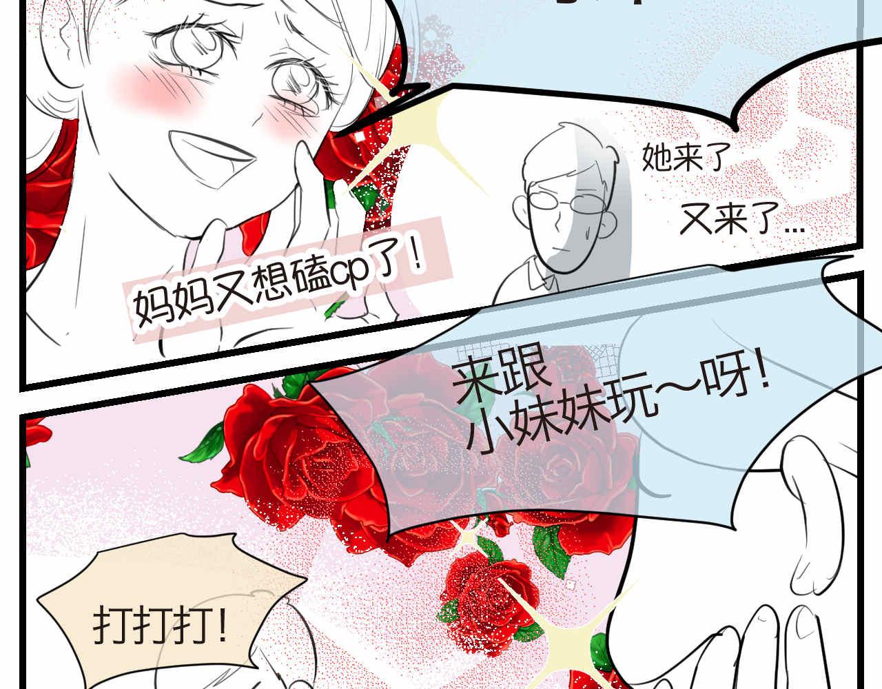 54.妈妈的梦5