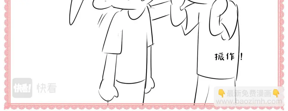 148.表哥上初中了7