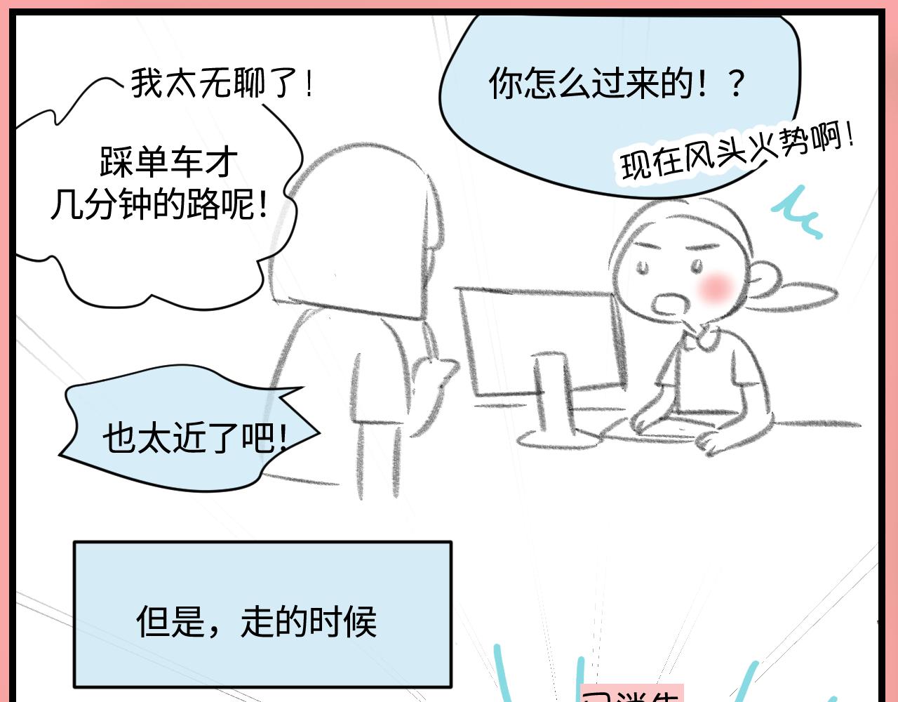 169.妈妈上班记517