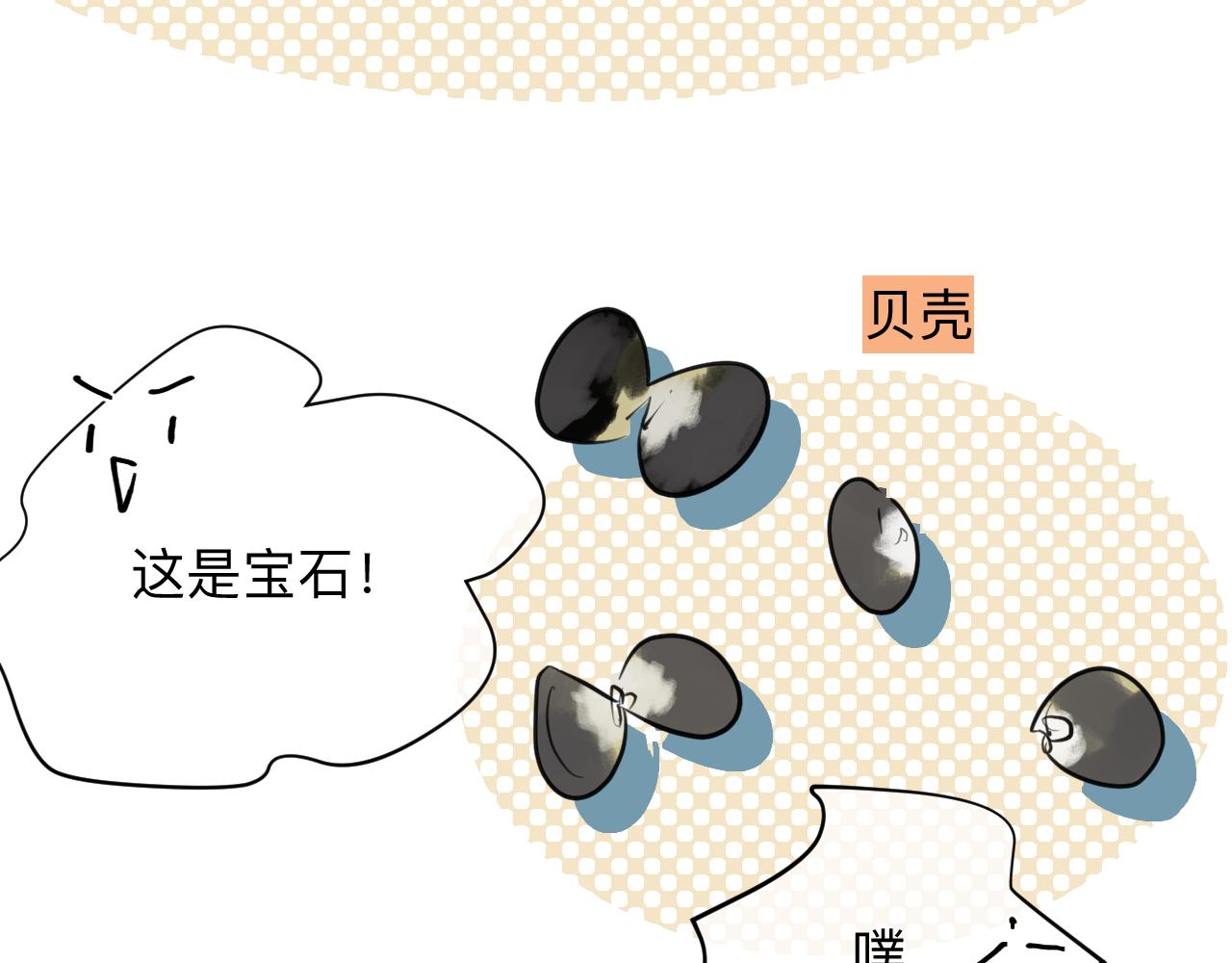 132.一起去玩水～37