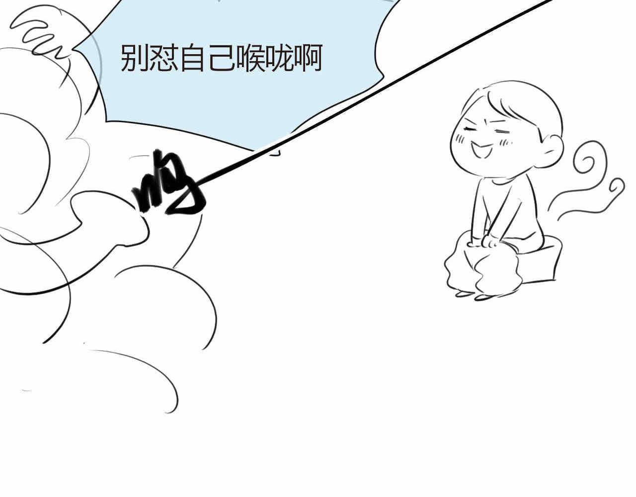 65.鱼骨事件115