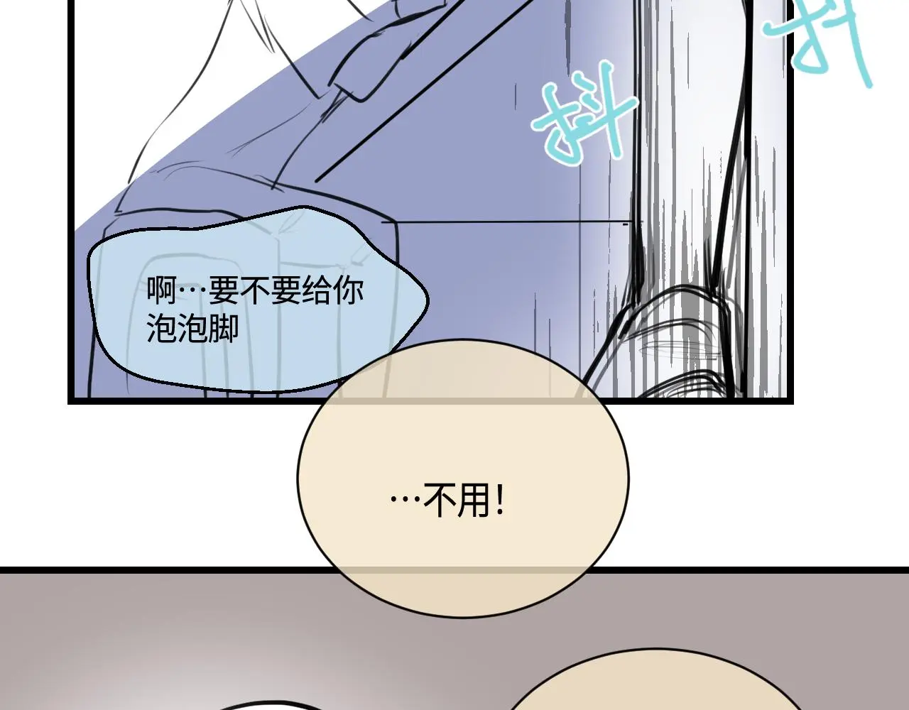 201.弟弟的额外功能26